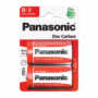 PANASONIC D2 BATTERY